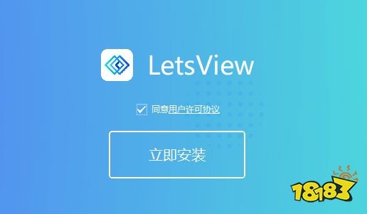 幕连2026免费官方版