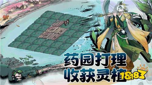 宗门模拟器2026最新兑换码 宗门模拟器热门兑换码大全