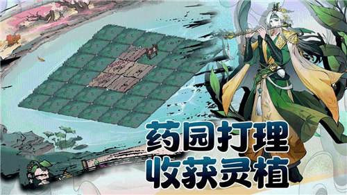 宗门模拟器2026最新兑换码 宗门模拟器热门兑换码大全