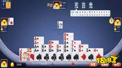 天天爱掼蛋最新礼包码汇总 天天爱掼蛋2026礼包码大全