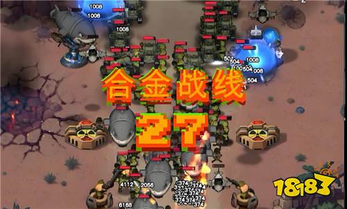 合金战线有效兑换码一览 合金战线2026兑换码合集