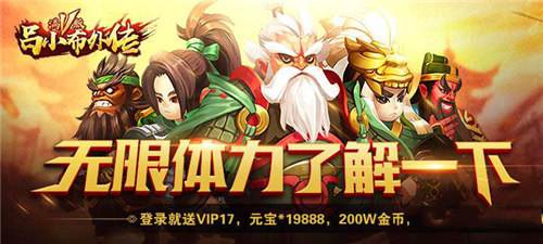 变态无限钻石元宝手游前十名 永久免费无限钻石元宝游戏合集