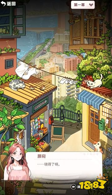 四季合合手游下载