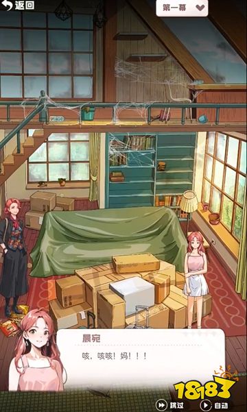 四季合合官方正版下载