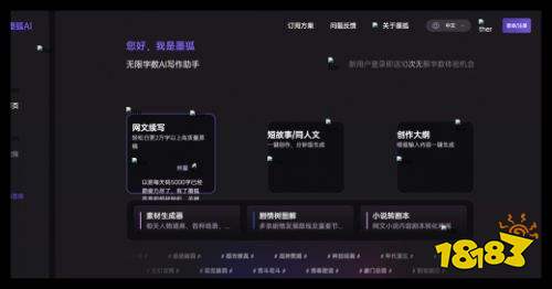 咔片PPT官方版本