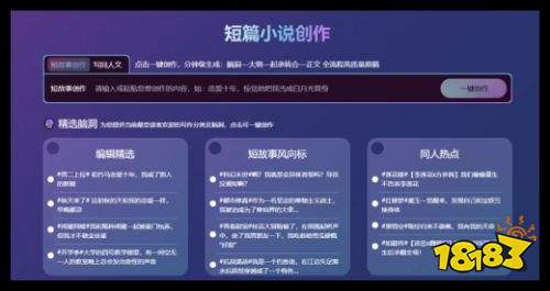 墨狐最新版下载