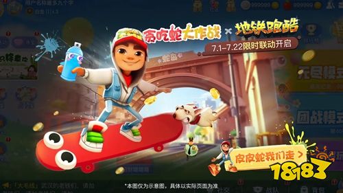 贪吃蛇大作战在线玩