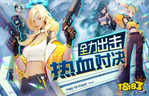 无限格斗内购版下载