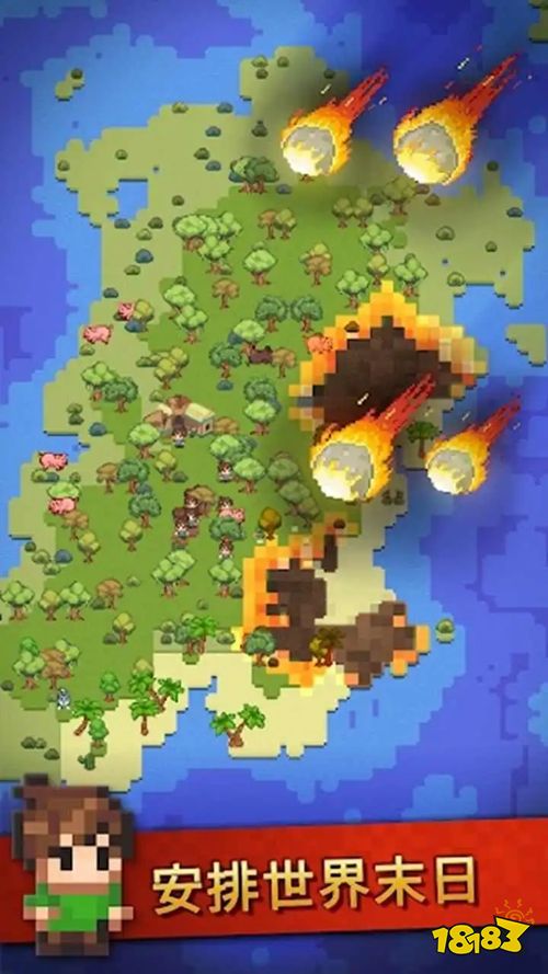 世界盒子生存建造安卓版下载