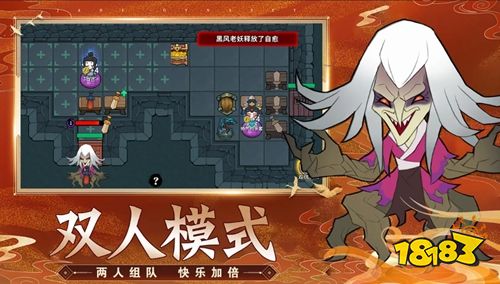 荒宅惊魂官服下载