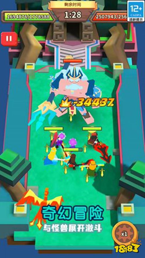 钓鱼传奇安卓版下载