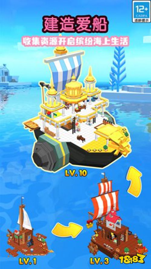 破坏矿工内购版下载