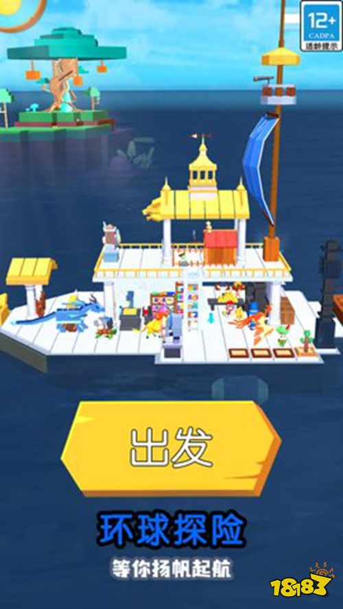 钓鱼传奇官服下载