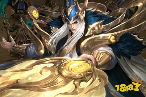 铁杆三国官服下载