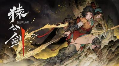 猿公剑独家17分钟试玩视频公开 虚幻5打造白猿越女剑传说