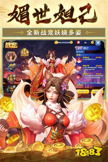 姚记捕鱼官方正版v6.7.1.0