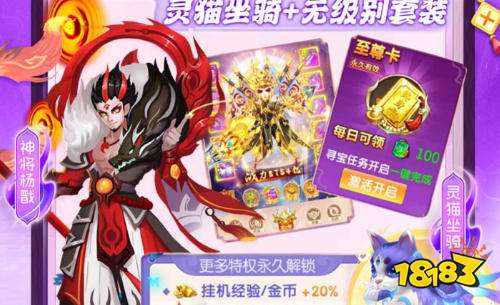 最新0.1折手游平台排名 巴兔0.1折扣手游平台推荐