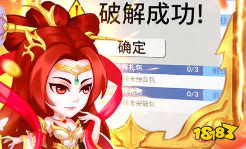 十大手游折扣平台排行榜 咪噜0.1折扣游戏盒子