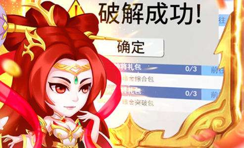 十大手游折扣平台排行榜 咪噜0.1折扣游戏盒子