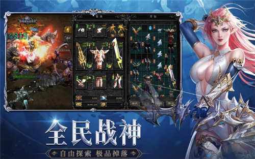 新服刚开的奇迹手游大全 2026新出的奇迹手游盘点