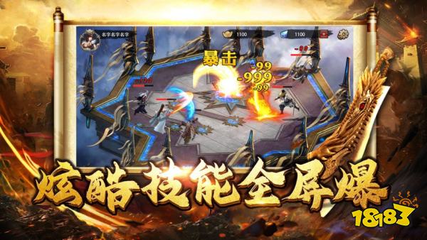 正版传奇红包版v1.0