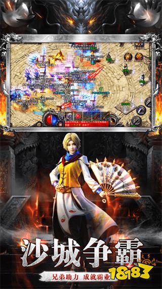 火龙打金1.76刀刀切割散人专服