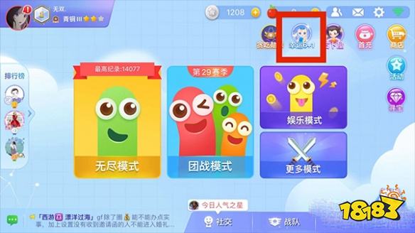 4K高画质手机游戏有哪些 2026年必玩高画质微信小程序游戏推荐