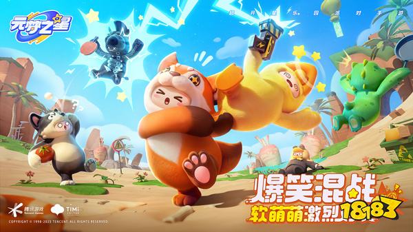 2026年最爽的手机小程序游戏