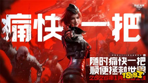 2026年最爽的手机小程序游戏