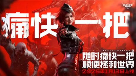 2026年最爽的手机小程序游戏 5款点开即玩多人同屏微信小游戏推荐