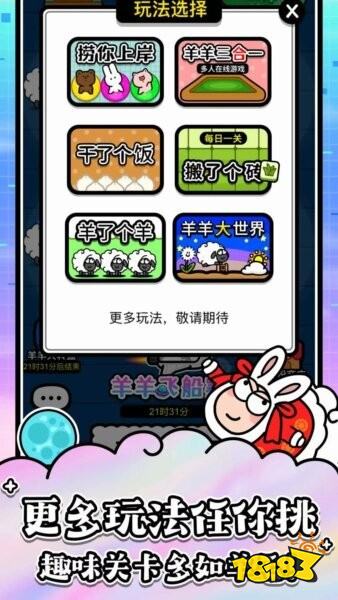 最近抖音经常刷出来的小游戏是什么 刷爆抖音的5款小游戏微信直接玩入口