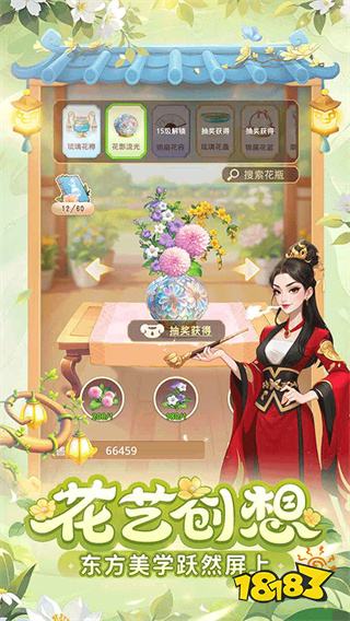 2026年小程序适合女生玩的游戏排行榜 比较适合女生玩的游戏TOP5推荐