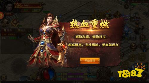 上线领50真充的传奇手游合集 赞助会员免费送福利版传奇手游推荐