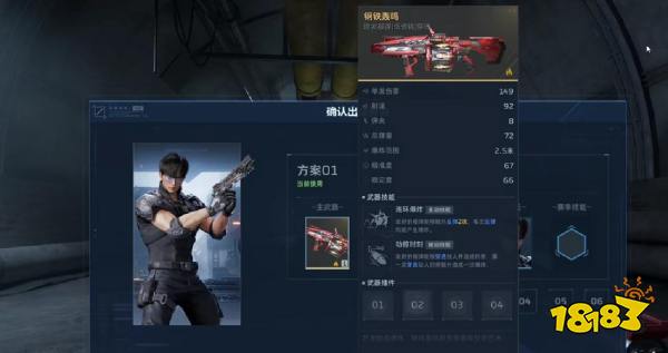 逆战未来钢铁轰鸣怎么获取2026 逆战未来钢铁轰鸣获取攻略