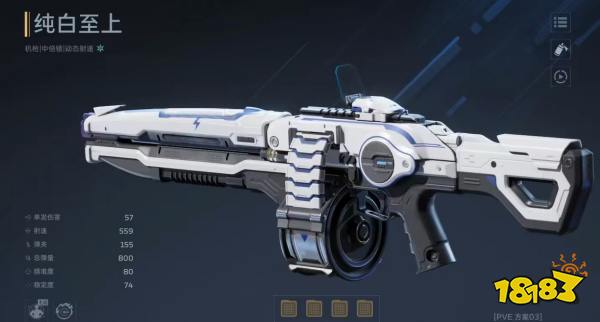 逆战未来新手前期神器是什么2026 逆战未来最强神器介绍