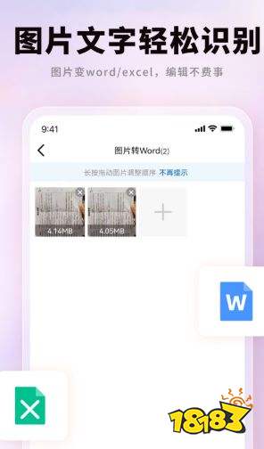 PDF猫PDF转换器正式版