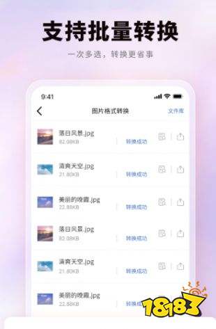 PDF猫PDF转换器正式版