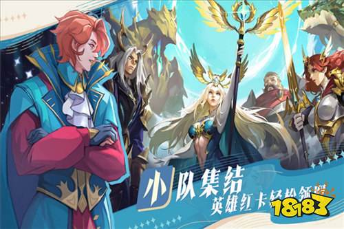 最后的勇者新手秘籍！索菲娅强力英雄如何白嫖？全阶段阵容最新分享！