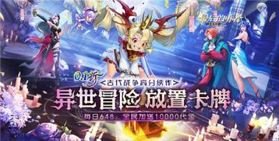 最后的勇者新手秘籍！索菲娅强力英雄如何白嫖？全阶段阵容最新分享！