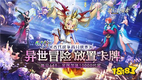 高爆折扣游戏免费推荐大全 2026最新高折扣手游排行榜