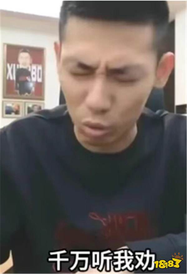 旭旭宝宝直播曝借钱血泪史！10多人欠债不还，朋友变仇人，跨省要债太尴尬？