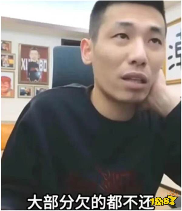 旭旭宝宝直播曝借钱血泪史！10多人欠债不还，朋友变仇人，跨省要债太尴尬？