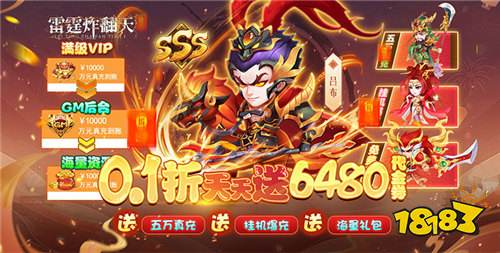 什么游戏有送真充？免费送充值游戏推荐