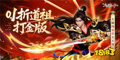 什么游戏有送真充？免费送充值游戏推荐