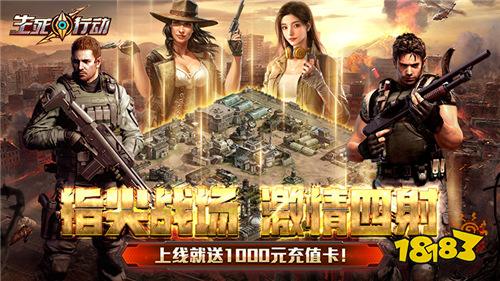[1.19-1.25]一周新游预告：开局送6480，让你零氪当大爹！