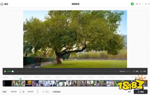 录咖轻编辑官方免费版