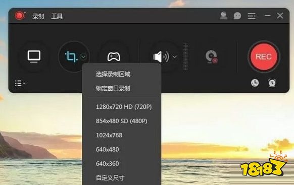 傲软录屏安卓版
