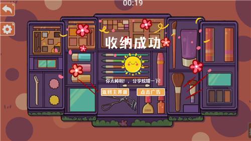 整理来解压2026有效兑换码 整理来解压最新兑换码汇总