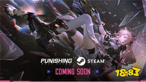 《战双帕弥什》将登陆Steam平台 灰鸦小队出击