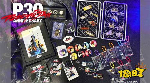 《女神异闻录》30周年纪念企划启动 多款限定周边开放预购